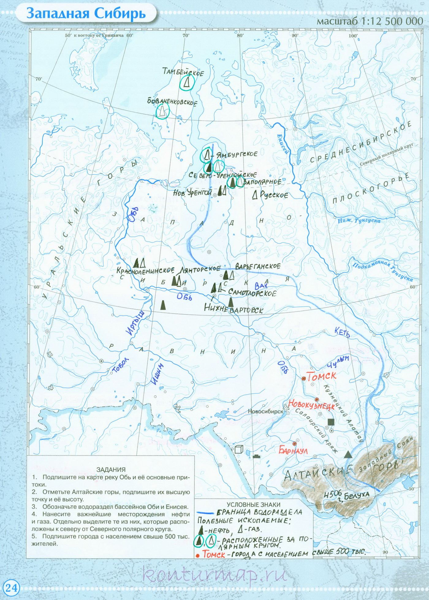 Контурная карта 9 класс дрофа европейский северо и северо запад россии